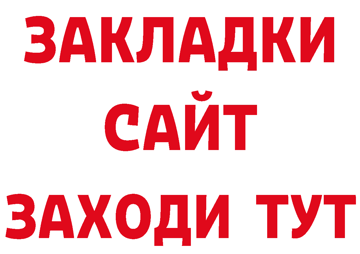 Где купить наркоту? даркнет телеграм Зарайск