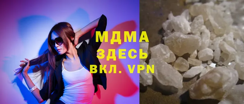 маркетплейс официальный сайт  ссылка на мегу ONION  Зарайск  MDMA VHQ 